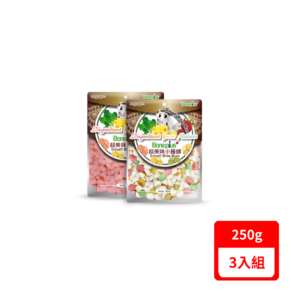 【Bone Plus】超美味小饅頭 250g 犬用零食(*3入組)
