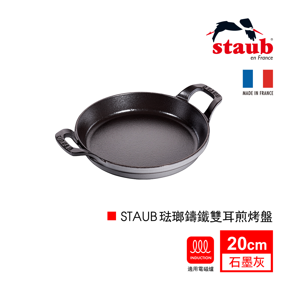 美品】STAUB 26cm 鍋 Staub（ストウブ） 【並行輸入品】 鍋 26cm ピコ