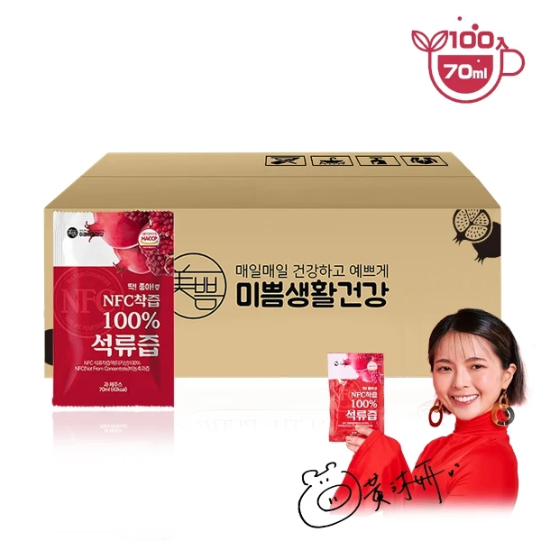 【MIPPEUM 美好生活】NFC 100%紅石榴汁 70mlx100入箱購組(NFC認證百分百原汁/原廠總代理)
