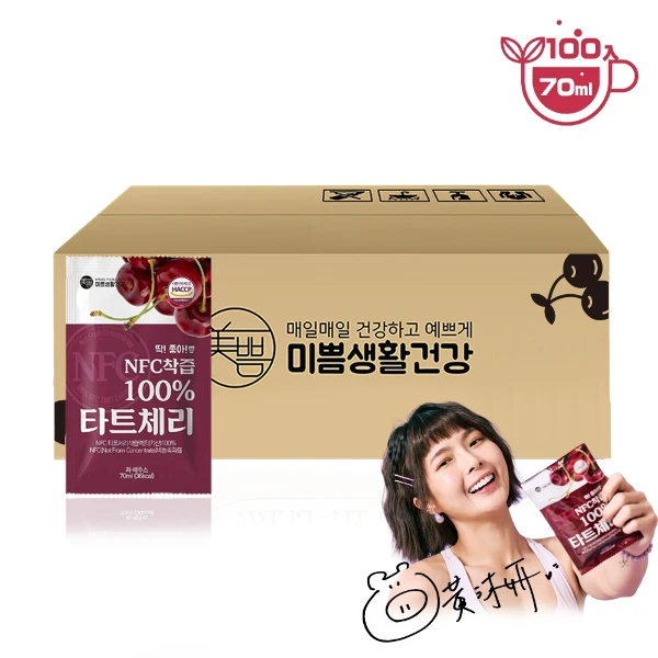 【MIPPEUM 美好生活】NFC 100%酸櫻桃汁 70mlx100入箱購組(NFC認證百分百原汁/原廠總代理)