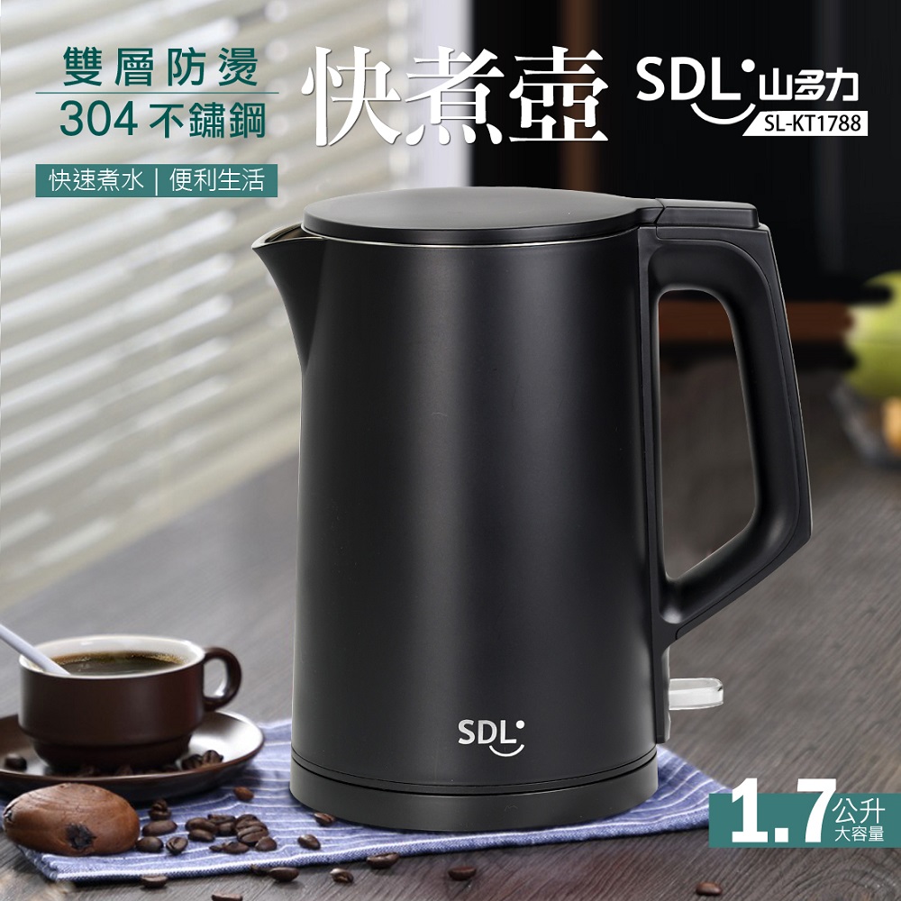 SDL 山多力】1.7L雙層防燙不鏽鋼快煮壺(SL-KT1788) - 全聯全電商