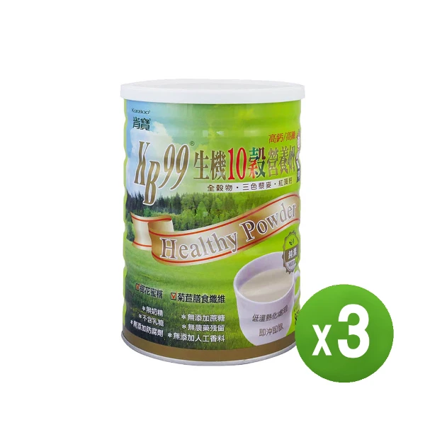 【肯寶 KB99】生機10穀營養奶 (850g x 3罐)