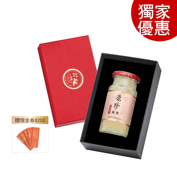 【廣生堂】原珍濃縮冰糖燕窩飲禮盒(145ml / 1入 加贈 200元現金券)