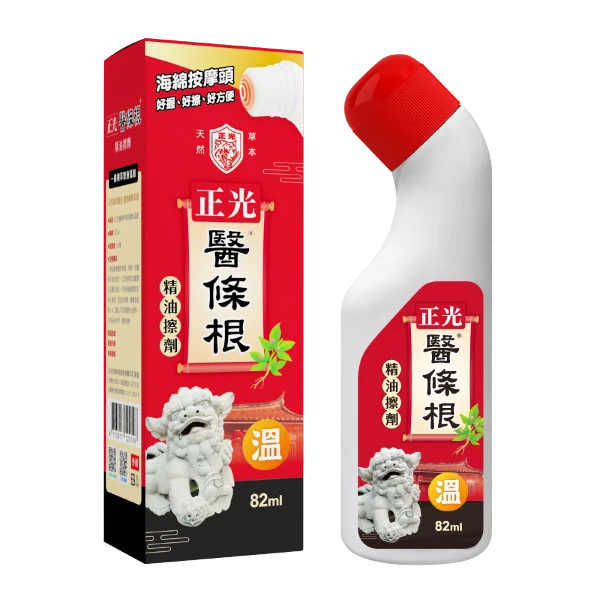【正光】醫條根精油擦劑-溫感82ml(.)