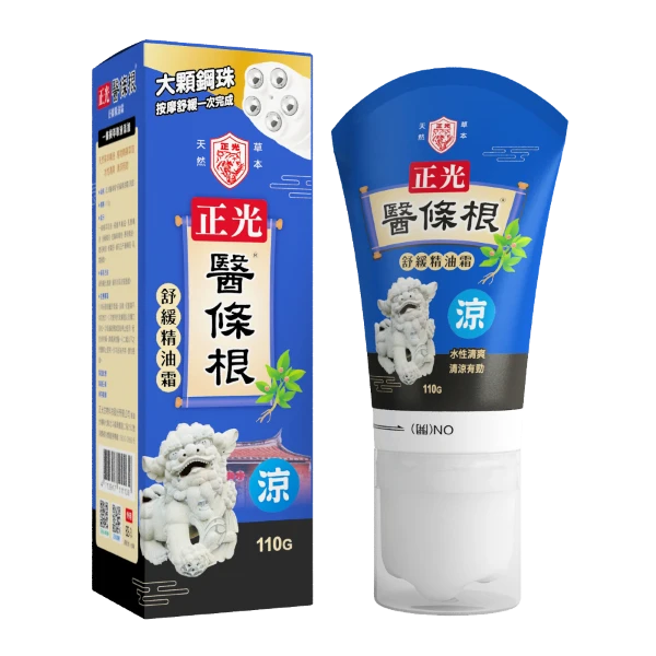 【正光】醫條根舒緩精油霜-涼感(110g)
