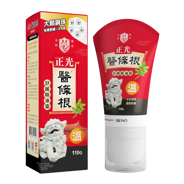 【正光】醫條根舒緩精油霜-溫感(110g)