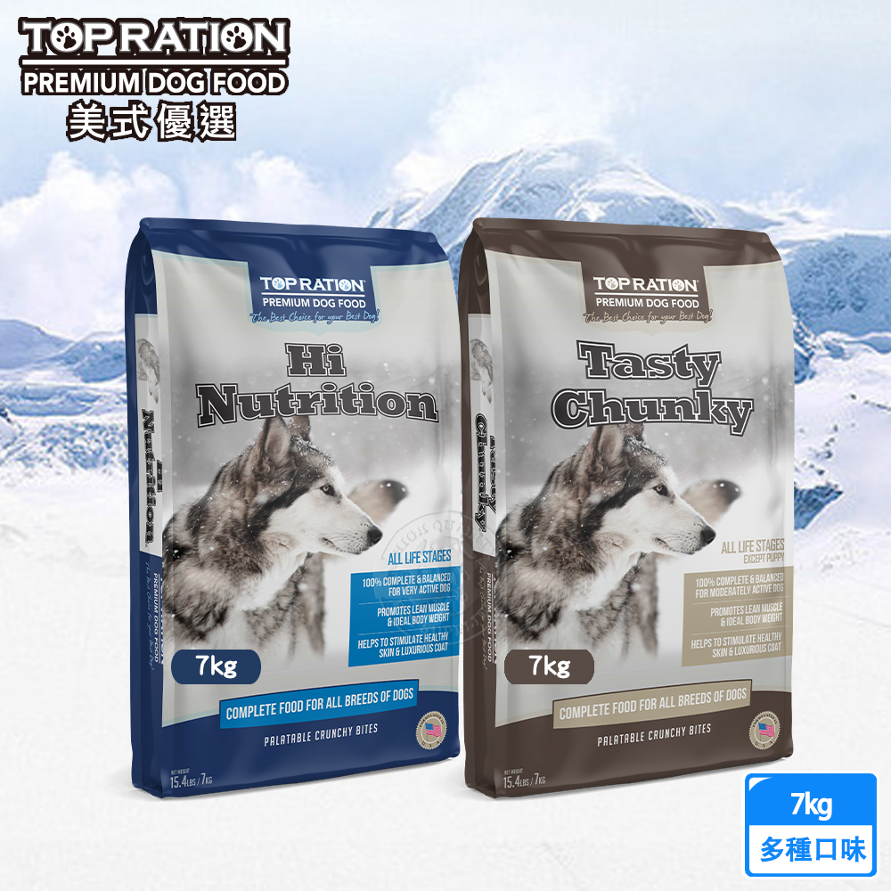 【TOP RATION 美式優選】嚴選低敏火雞+羊肉 7kg 能量補給/良好體態配方(提供毛孩日常養分) - 全聯全電商