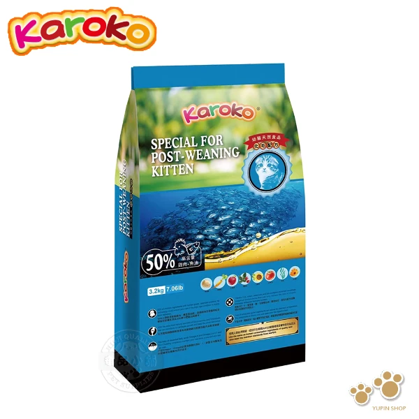 【KAROKO 渴樂果】雞肉+鮭魚 幼貓化毛配方飼料 3.2kg 助化毛 高營養(貓飼料)