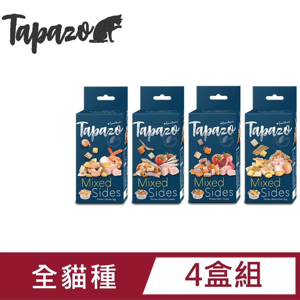 【TAPAZO 特百滋】4盒組 貓用絕配凍乾佐餐杯 7克/5入1盒(貓凍乾 貓凍乾 貓零食 寵物凍乾 )