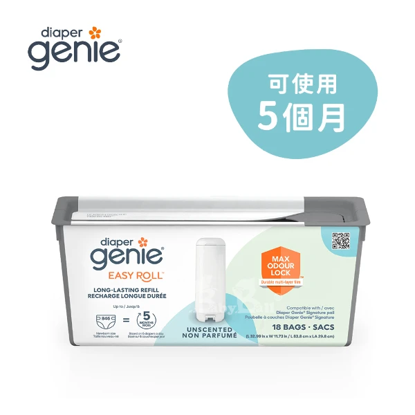 【Diaper Genie】加拿大 Diaper Genie 不鏽鋼 EZ 雙重鎖臭尿布處理器 專用易撕袋補充盒(1入)
