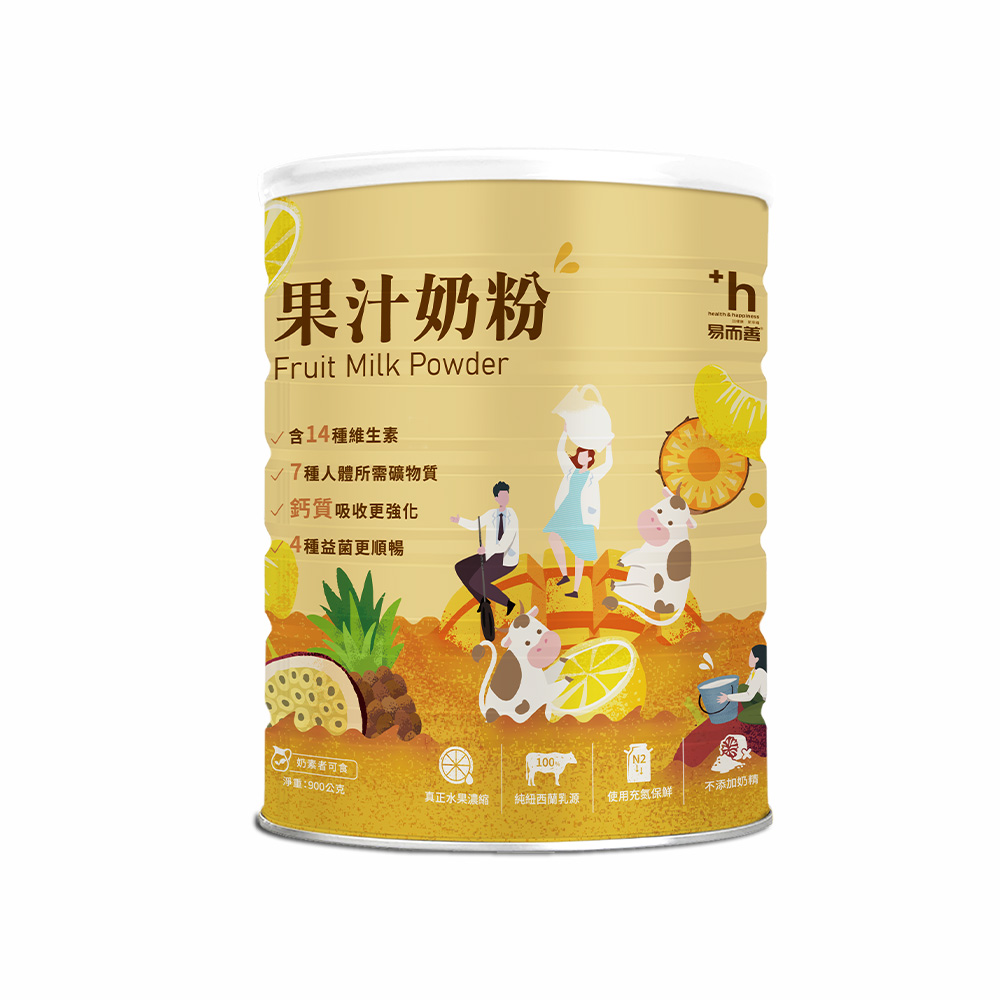 果汁奶粉_x1 (1).jpg