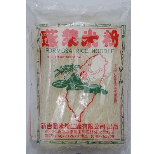 【新吉發】蓬萊炊粉(600g)