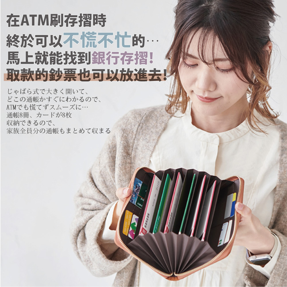 Sayaka 紗彌佳】頭層牛皮長夾RFID磁氣防盜刷8卡8鈔大容量手風琴長夾包(存摺護照紙紗信用卡) - 全聯全電商