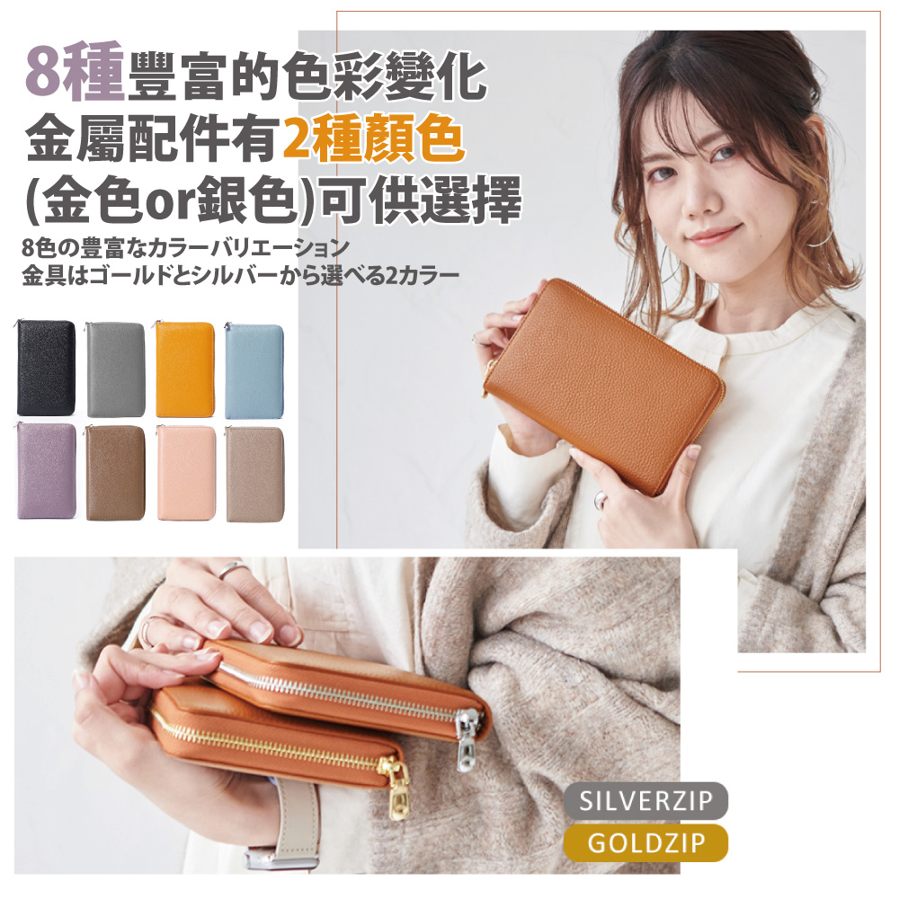 Sayaka 紗彌佳】頭層牛皮長夾RFID磁氣防盜刷8卡8鈔大容量手風琴長夾包(存摺護照紙紗信用卡) - 全聯全電商