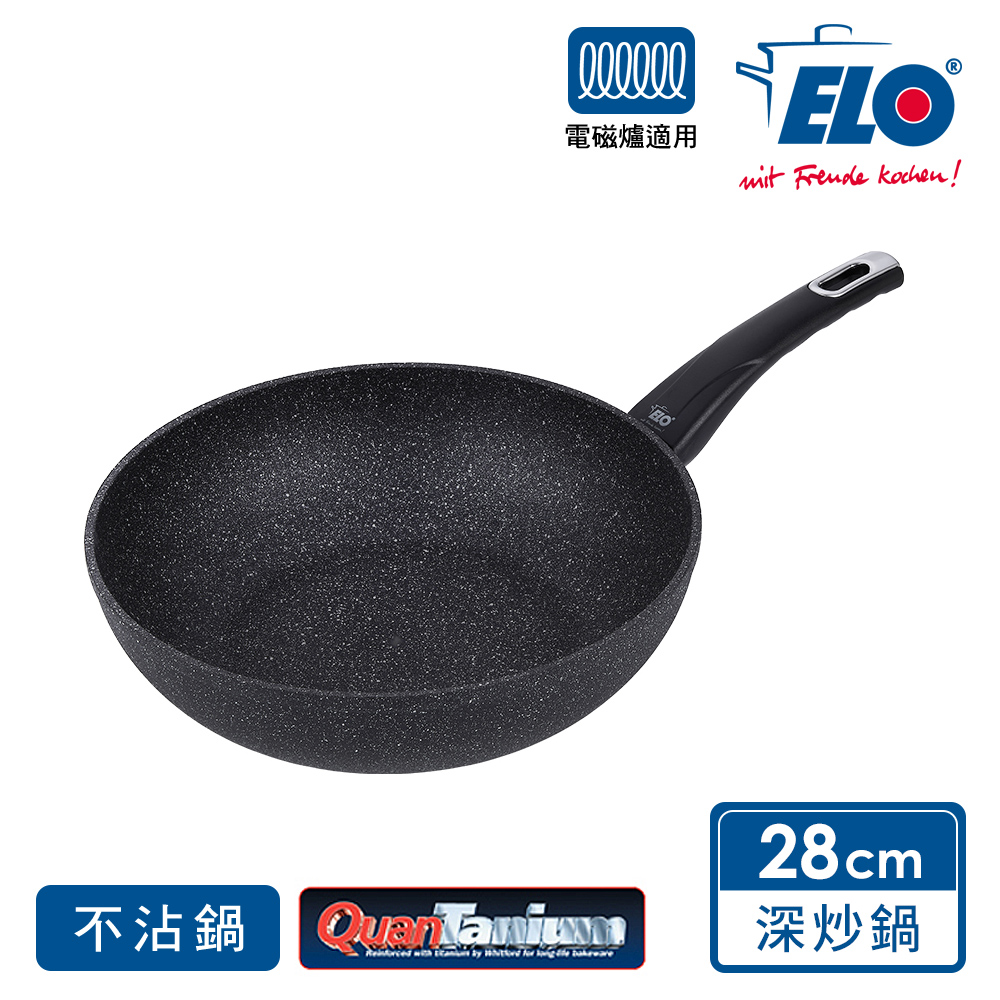 【德國 ELO】61258 礦石酥脆28CM不沾深炒鍋(適用電磁爐)(Granit Evolution)