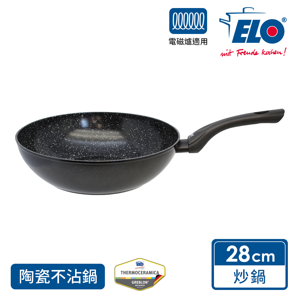 【德國 ELO】59728 星燦28CM陶瓷炒鍋(適用電磁爐)(Pure Belugo)