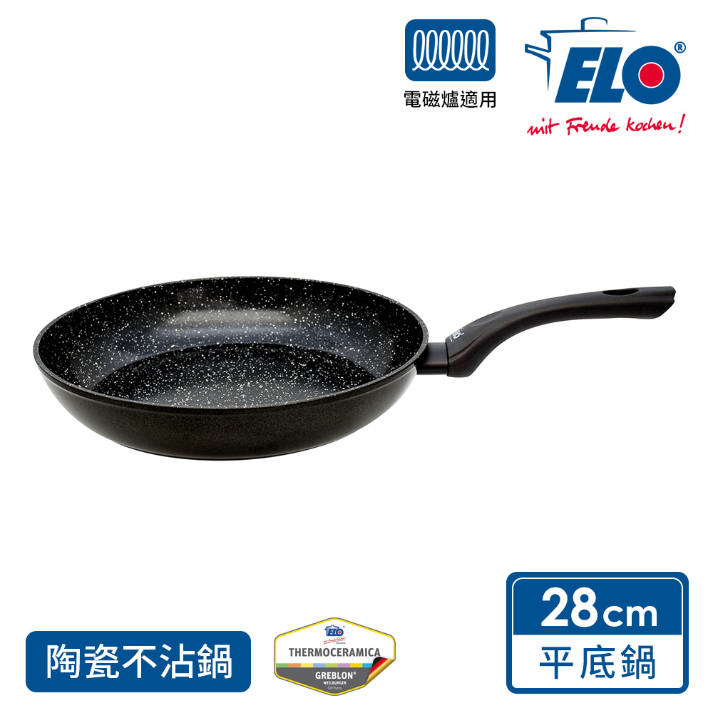 【德國 ELO】59528 星燦28CM陶瓷平底鍋(適用電磁爐)(Pure Belugo)