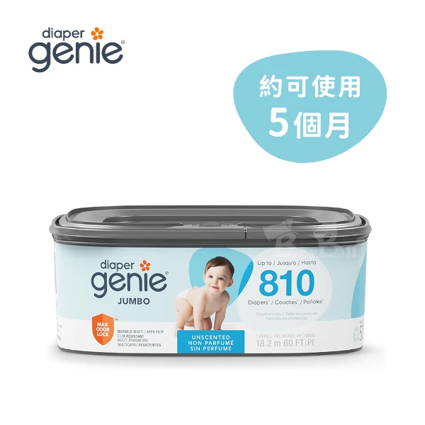 【Diaper Genie】加拿大 Diaper Genie 不鏽鋼雙重鎖臭尿布處理器 多層鎖臭塑膠袋匣(加長型) (1入)