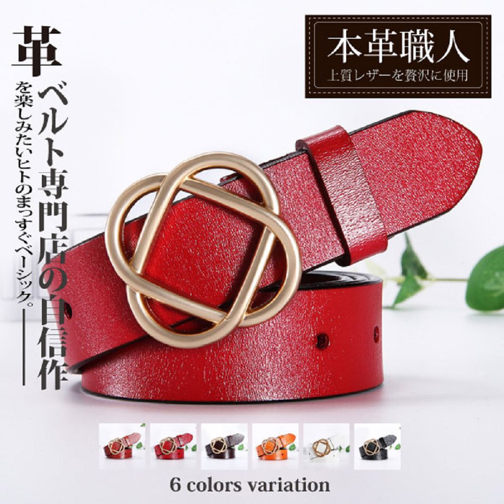 【本革職人】真皮-鏤空金屬交錯花型設計扣頭釘扣式皮帶(送禮、禮物)