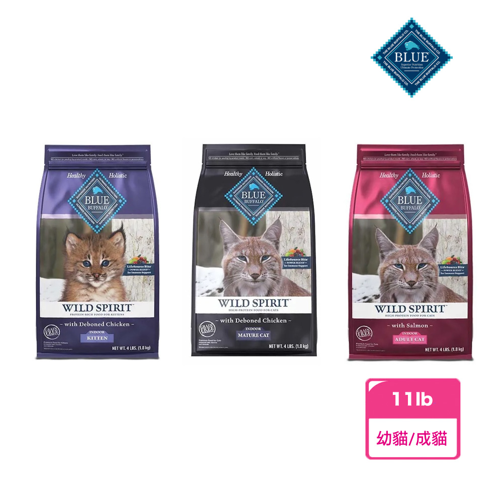 【BLUE BUFFALO 藍摯】原野精靈成幼貓系列(11lb)