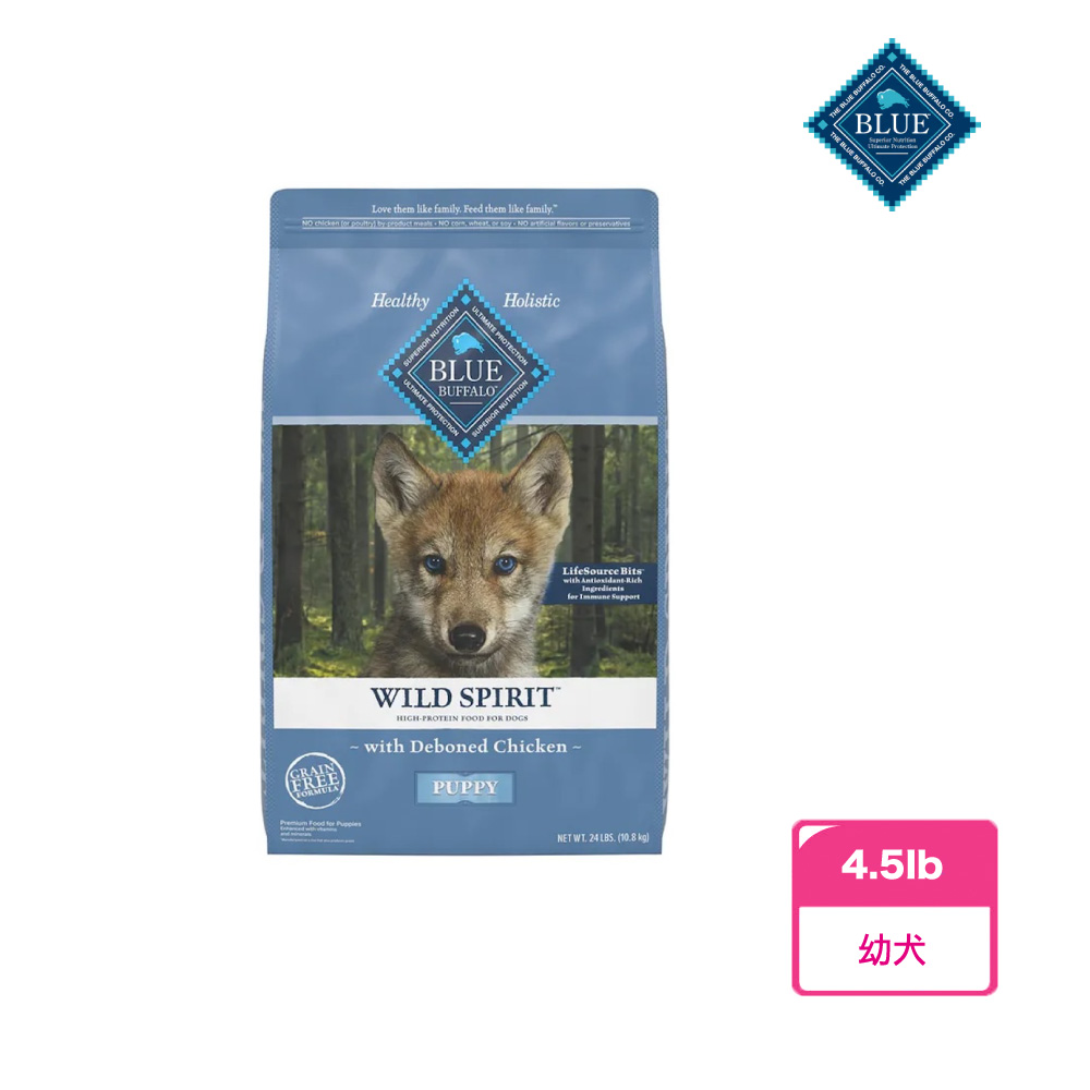【BLUE BUFFALO 藍摯】原野精靈幼犬糧 去骨雞肉無穀配方(4.5lb)