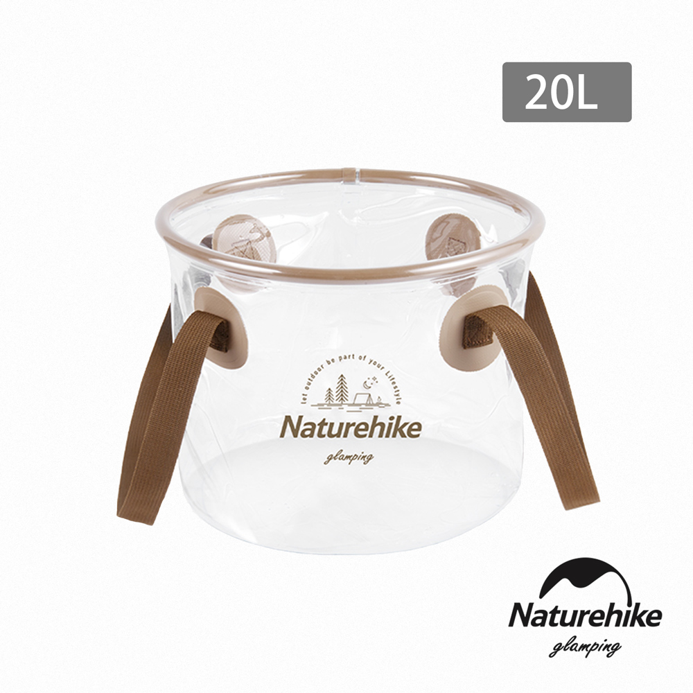 【Naturehike】凌沃便攜可折疊PVC透明水桶 20L SJ040(臺灣總代理公司貨)