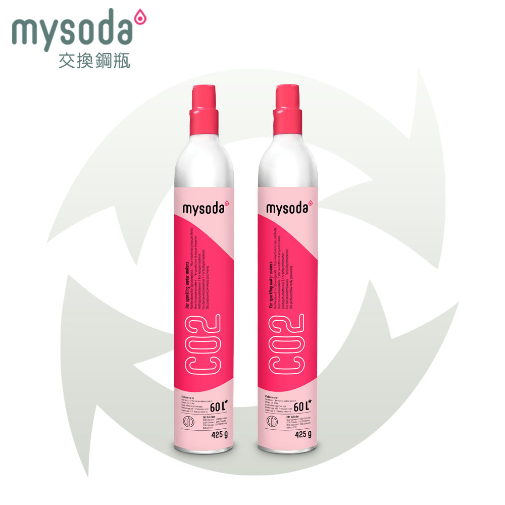 【mysoda】425g 二氧化碳交換鋼瓶 (空瓶換購滿瓶)(2入組)(myco2e)