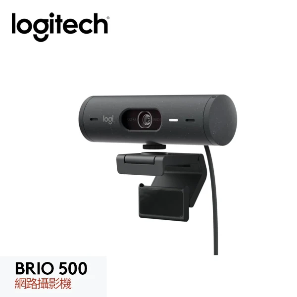 【Logitech 羅技】BRIO 500 網路攝影機 石墨灰(輕奢玩美 雙倍高顏)