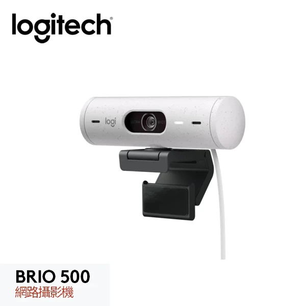 【Logitech 羅技】BRIO 500 網路攝影機 珍珠白(輕奢玩美 雙倍高顏)