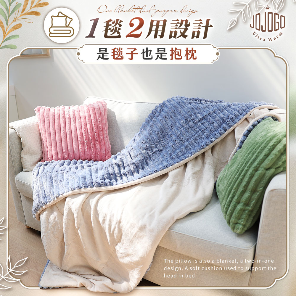 未使用品　GWP BOUNCE 棒小兔抱枕毯 未使用品 GWP BOUNCE 棒小兔抱枕毯