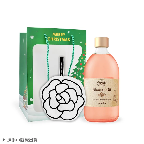 【SABON】經典熱銷沐浴油(500ml)贈擦手巾+禮袋] 多款任選  聖誕交換禮物(航空版)