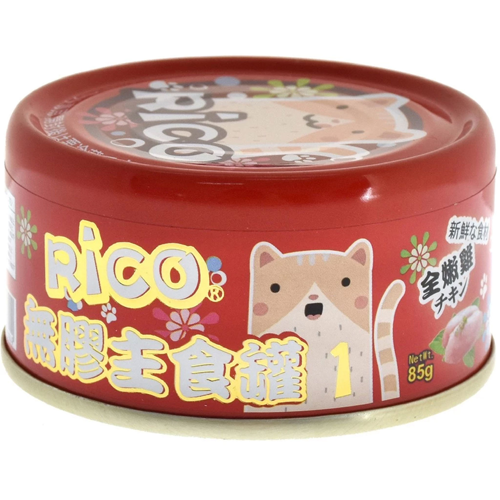 【芮可 RICO】無膠全肉貓用主食1號罐(全嫩雞口味)(85g)