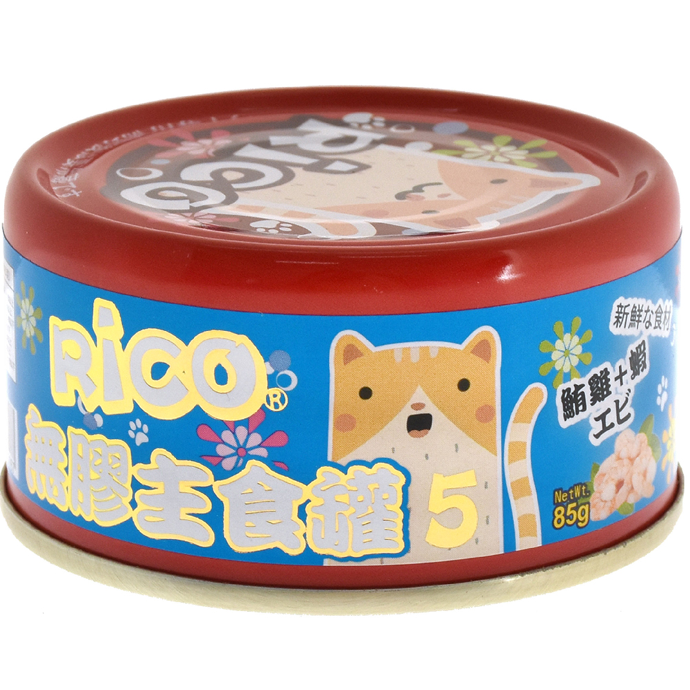【芮可 RICO】無膠全肉貓用主食5號罐(鮪雞+蝦口味)(85g)