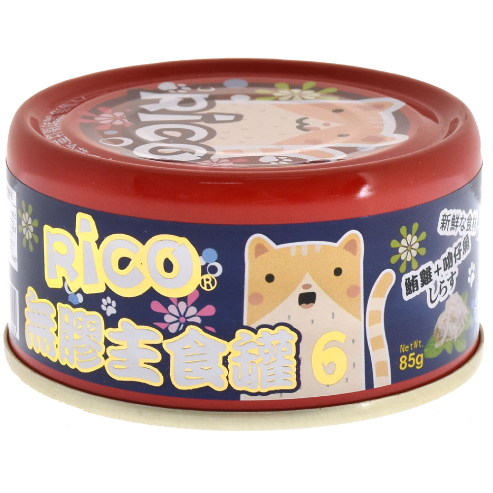 【芮可 RICO】無膠全肉貓用主食6號罐(鮪雞+吻仔魚口味)(85g)