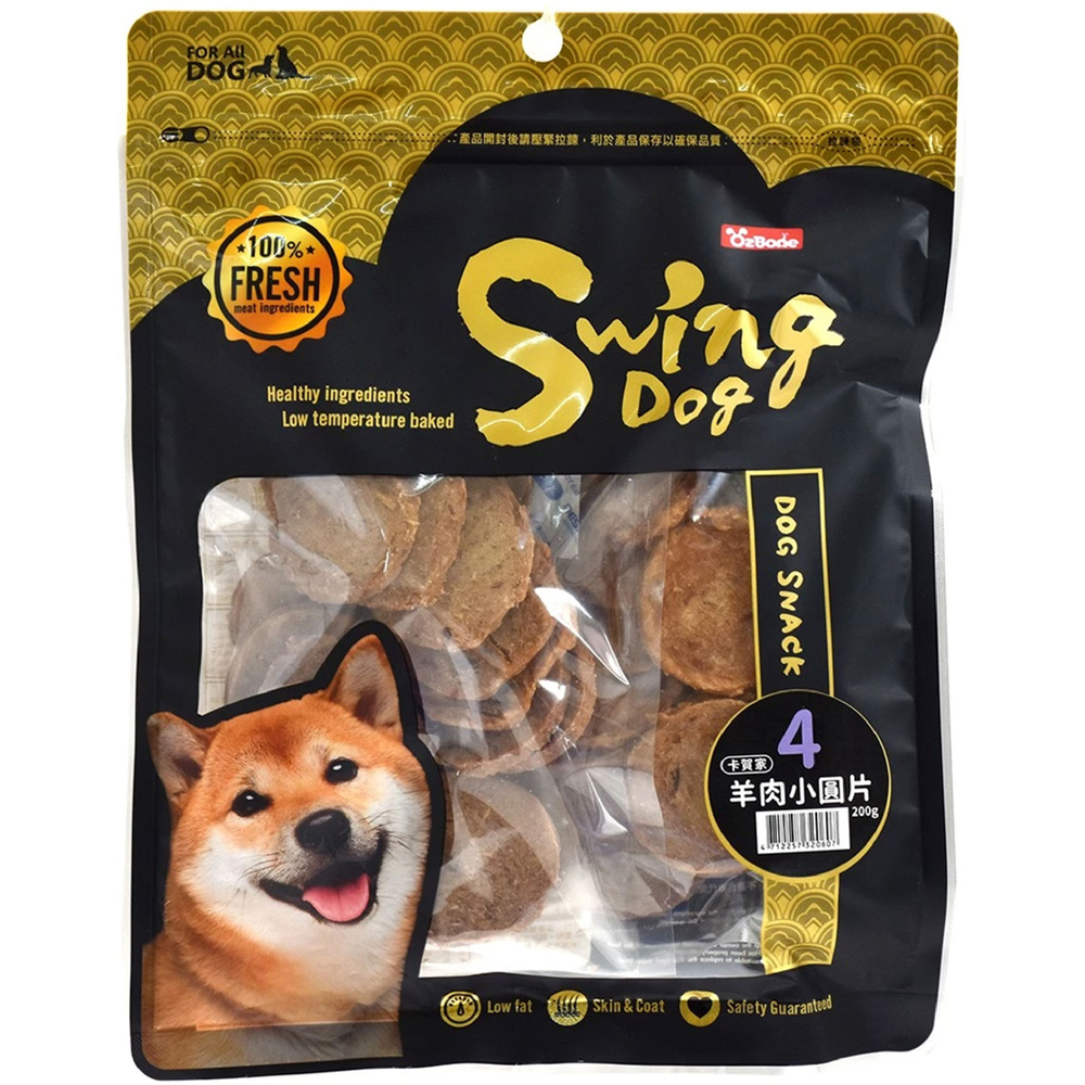 【OzBone 卡賀家】犬零食No.4-羊肉小圓片(200g)