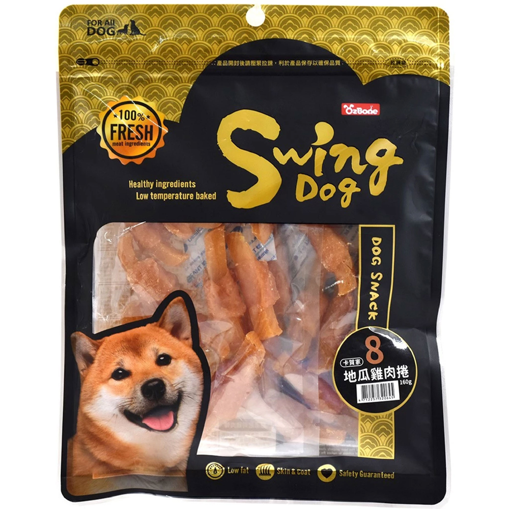 【OzBone 卡賀家】犬零食No.8-地瓜雞肉捲(160g)