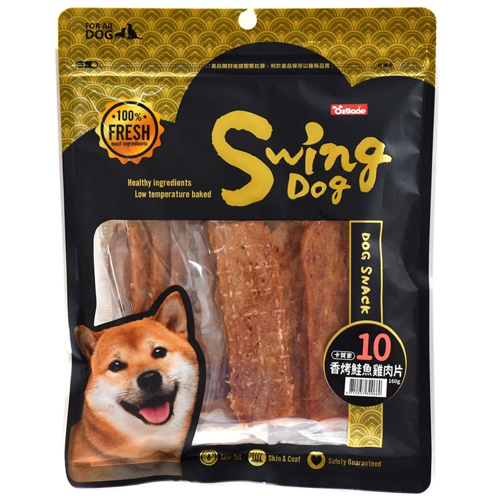 【OzBone 卡賀家】犬零食No.10-香烤鮭魚雞肉片(160g)