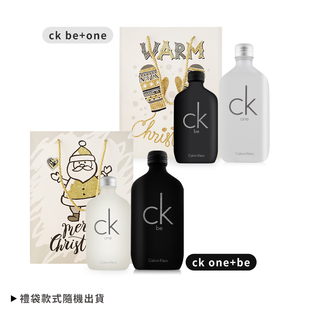 【Calvin Klein】ck be+one 聖誕香水組 100ml+200ml 兩組任選(公司貨)