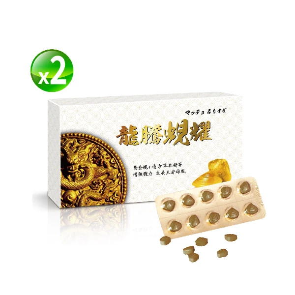 【綠川】全球黃金蜆生產原廠-綠川龍騰蜆耀黃金蜆活力戰鬥組*2盒((60顆/盒，共120顆組))