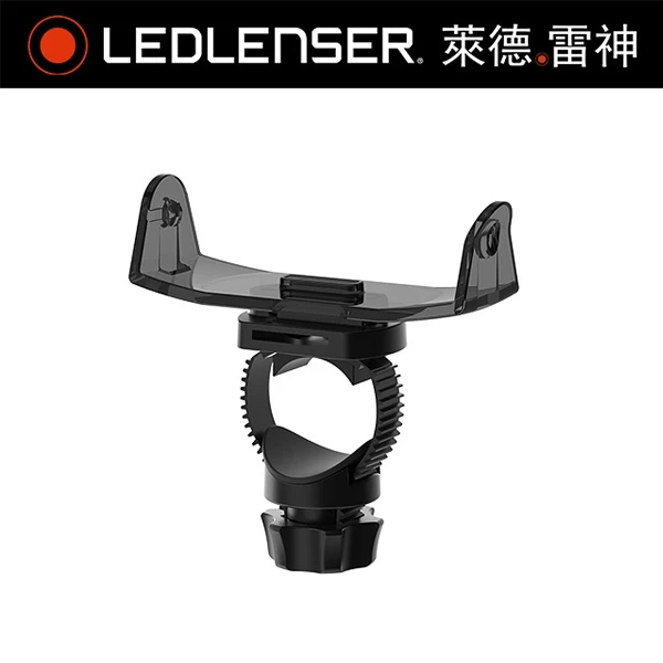 【德國 Ledlenser】MH11自行車(固定座)