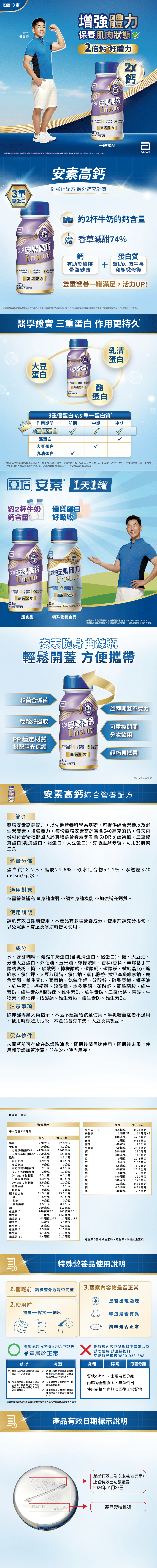 070074127583內文圖 (1).png