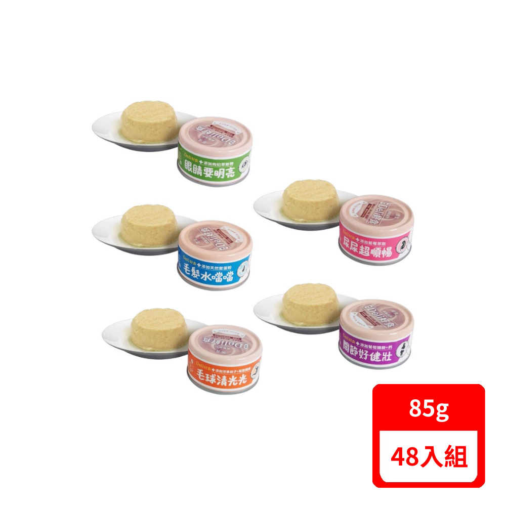 【IPET 艾沛】鼎食慕斯系列-Deli好食+ 85g (貓用)(*48入組)