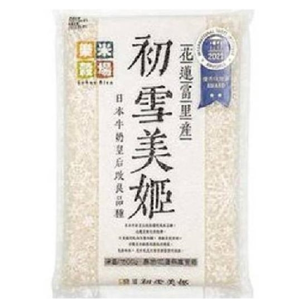 【樂米穀場】花蓮富里產初雪美姬(1.5kg/一等米)