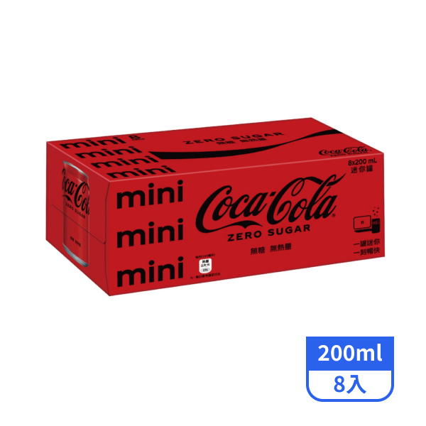 【Coca Cola 可口可樂】ZERO迷你罐(200mlx8入/組)