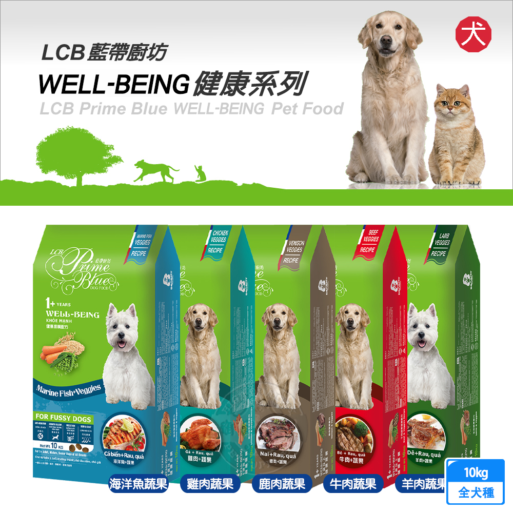 【LCB 藍帶廚坊】健康挑嘴系列 狗糧 10kg 挑嘴狗 平價犬糧(愛心犬糧 浪浪飼料)
