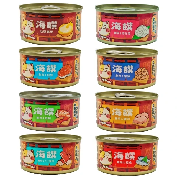 【海饌】貓罐 白身鮪魚系列 貓副食罐 80gx24罐(貓罐頭 貓罐)