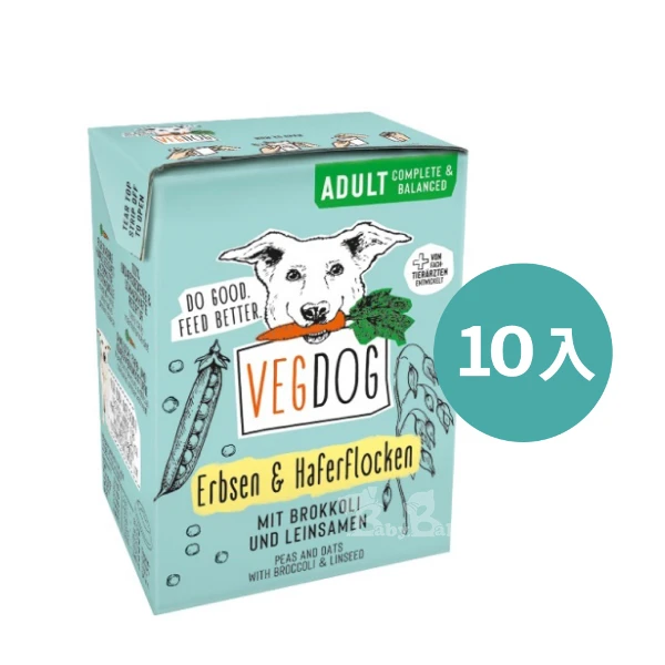 【VEGDOG 德國蔬狗】蔬食成犬主食利樂包 200g 狗濕食 狗濕糧 素食(10入)