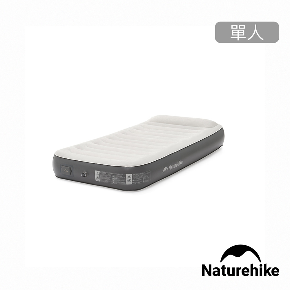  Naturehike 25cm WS040 