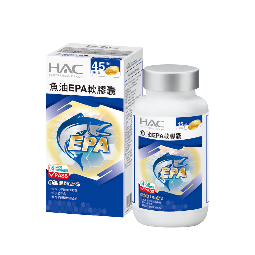 【永信HAC】魚油EPA軟膠囊(90粒/瓶-EPA魚油含Omega-3)