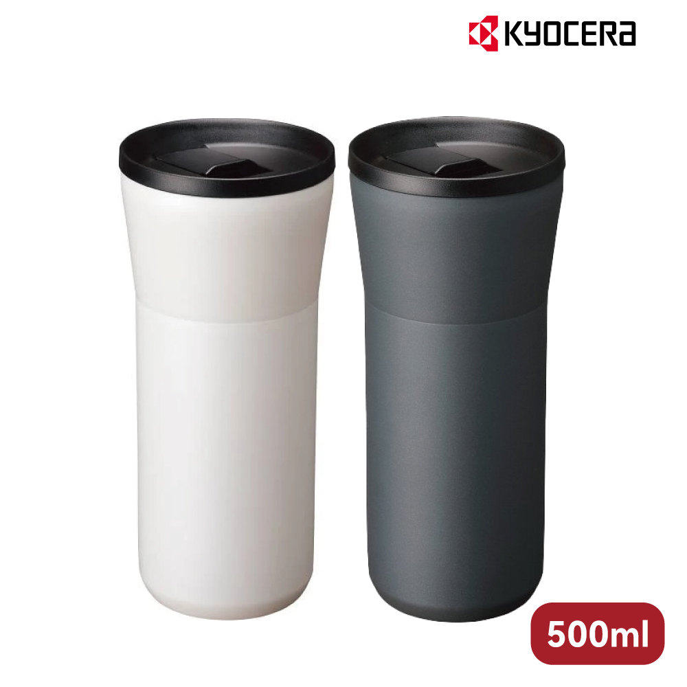 【Kyocera 日本京瓷】CERAMUG 陶瓷塗層隨行杯/保溫杯/保冷杯(附蓋)(500ml (原廠總代理))